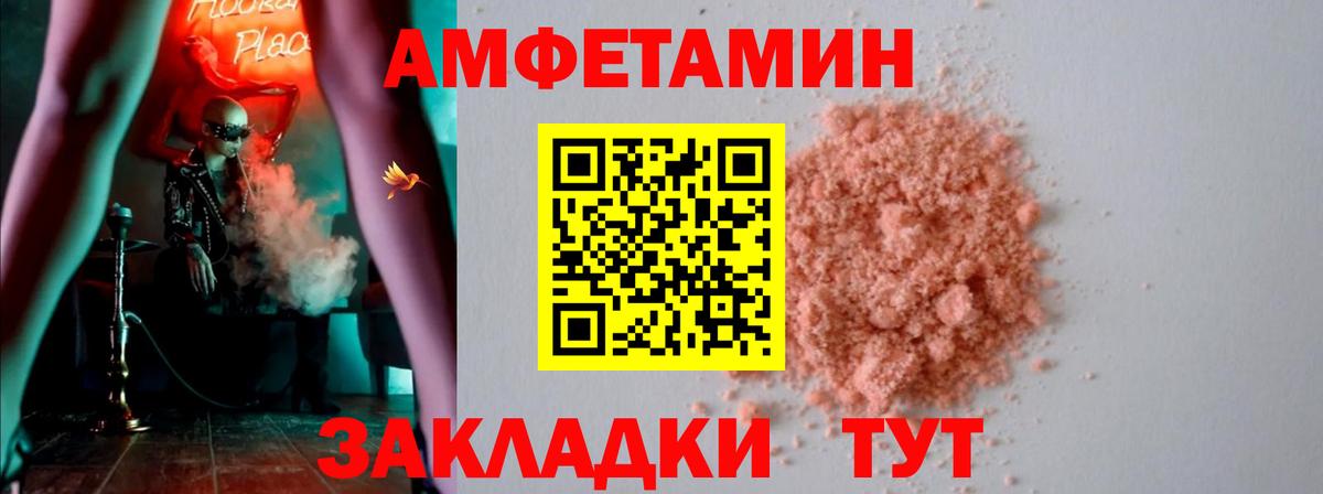 Гай  сайты даркнета официальный сайт  Вход с VPN  Амфетамин Premium 