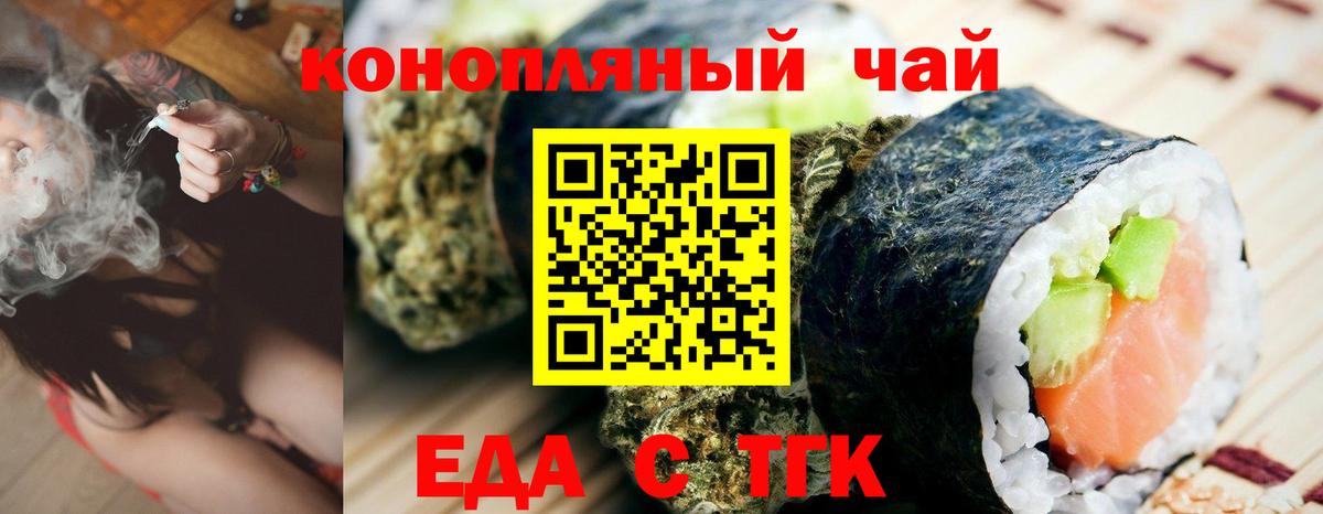 Canna-Cookies конопля Гай