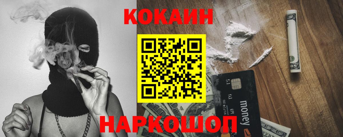 Cocaine VHQ Гай