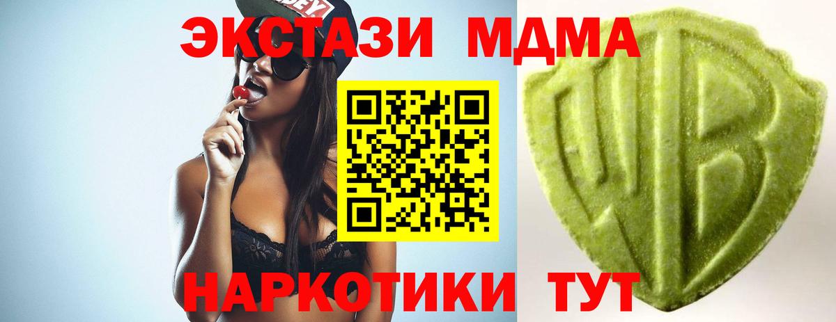 Ecstasy TESLA Гай