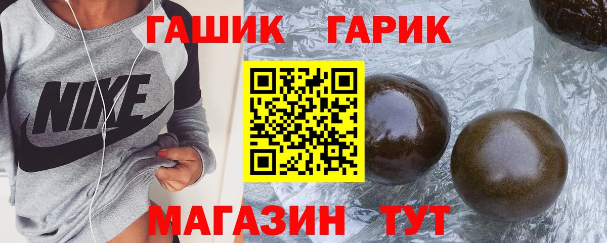 Гашиш Premium Гай
