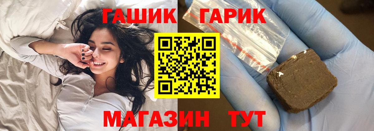 ГАШИШ AMNESIA HAZE  Вход с VPN  Гай  ГАШИШ Premium 