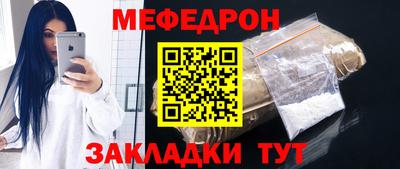 соль ск Туймазы