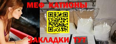 альфа пвп Тулун