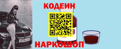 альфа пвп Тулун