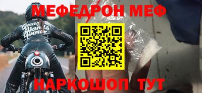 эйфоретик Тула