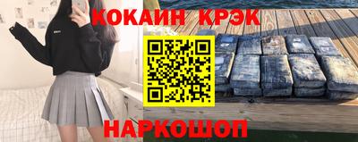 соль ск Туймазы