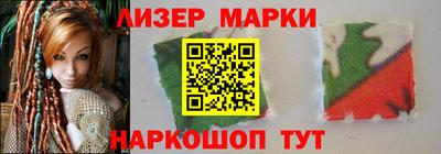 альфа пвп Тулун