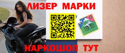 альфа пвп Тулун