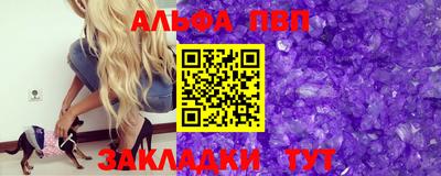 эйфоретик Тула
