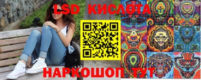 соль ск Туймазы