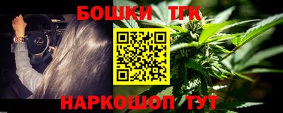 альфа пвп Тулун
