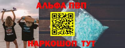 соль ск Туймазы