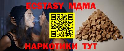 альфа пвп Тулун
