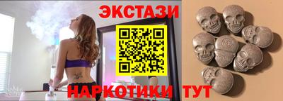 эйфоретик Тула