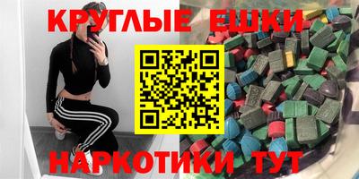 альфа пвп Тулун