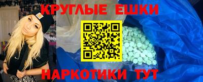 альфа пвп Тулун