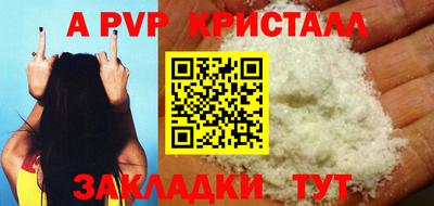 эйфоретик Тула