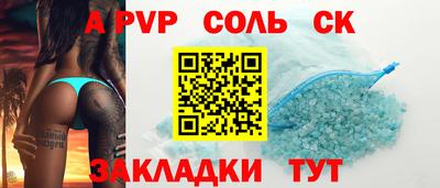 эйфоретик Тула
