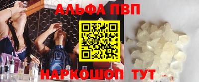 соль ск Туймазы