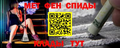 альфа пвп Тулун