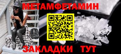 альфа пвп Тулун