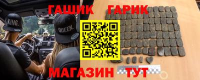 альфа пвп Тулун