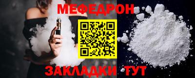 соль ск Туймазы
