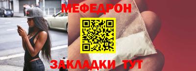 эйфоретик Тула