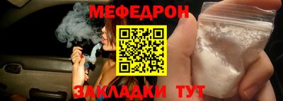 соль ск Туймазы
