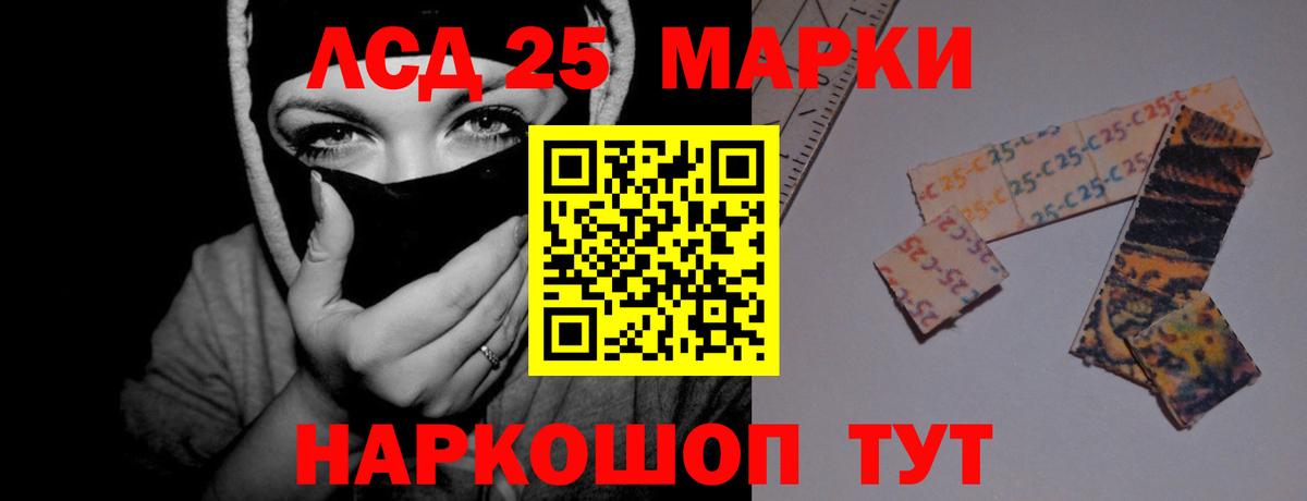 Гай  Лсд 25 экстази кислота  LSD-25 экстази ecstasy  Вход с VPN 