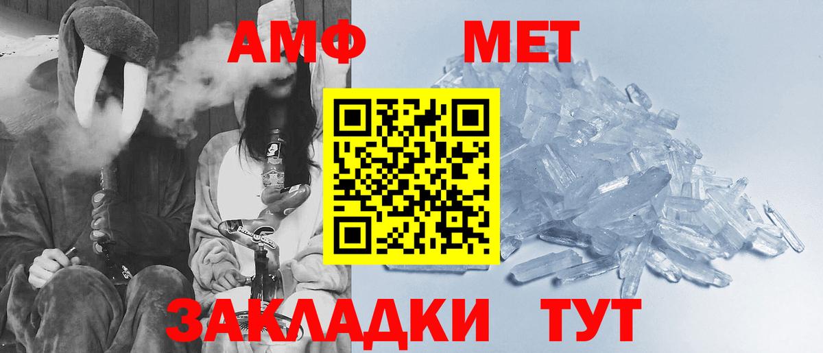 Метамфетамин Декстрометамфетамин 99.9%  Вход с VPN  Гай 