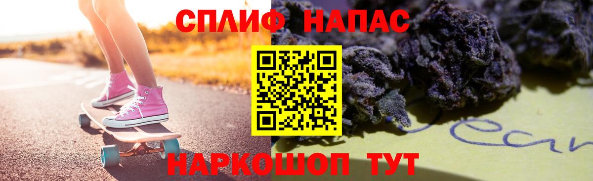 Каннабис LSD WEED  Бошки Шишки план  Марихуана Bruce Banner  Вход с VPN  МАРИХУАНА SATIVA & INDICA  Гай 